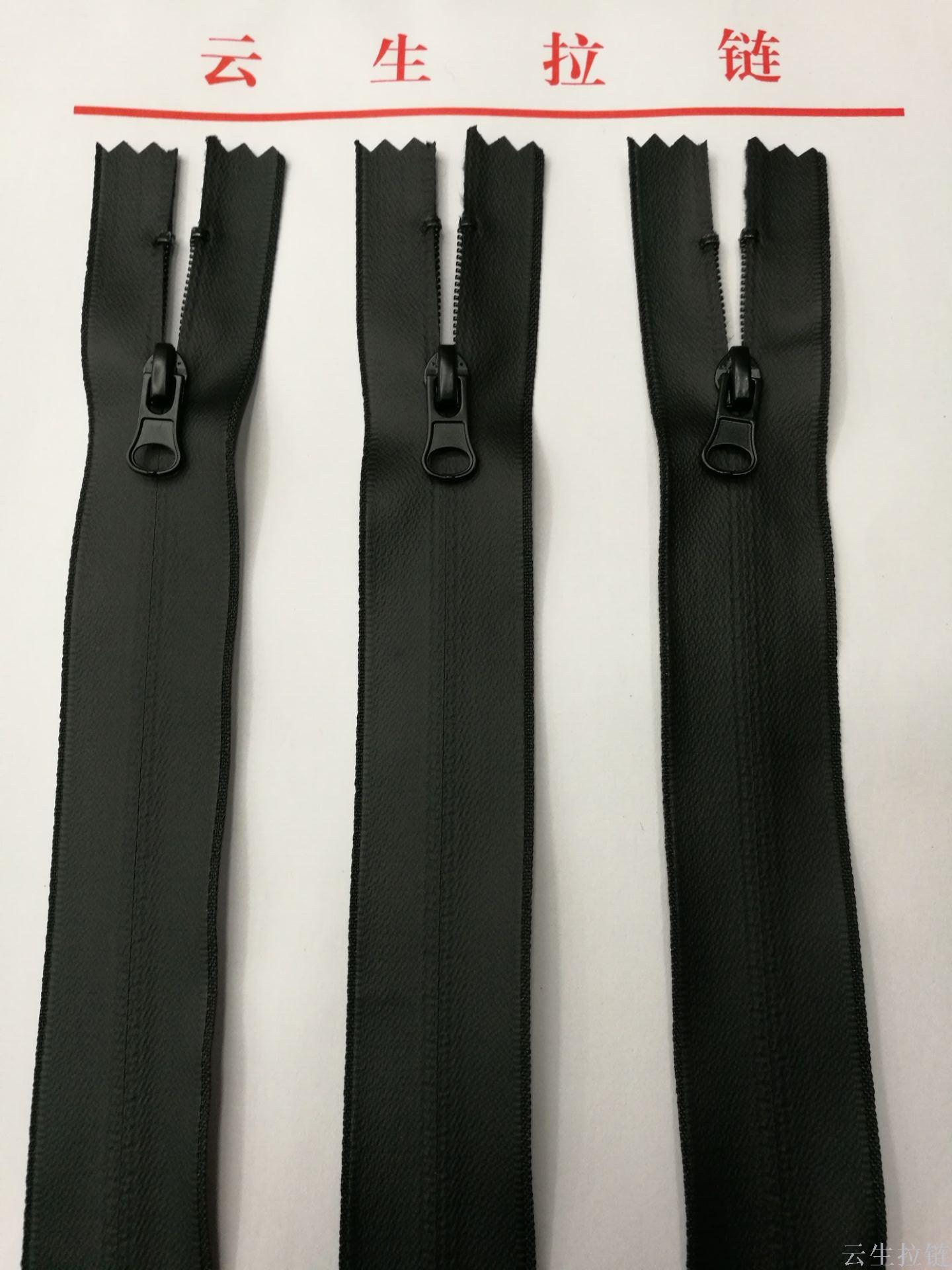 3號尼龍防水拉鏈 啞光亮光色 啞光下拉片 長度可定做_ 云生拉鏈 yunsheng zipper_ 義烏國際商貿(mào)城三區(qū)_義烏購