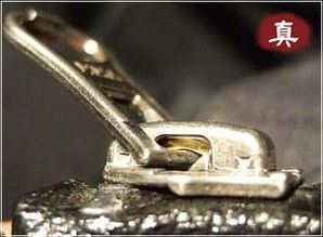 一條拉鏈，揭開奢侈品的真假面紗